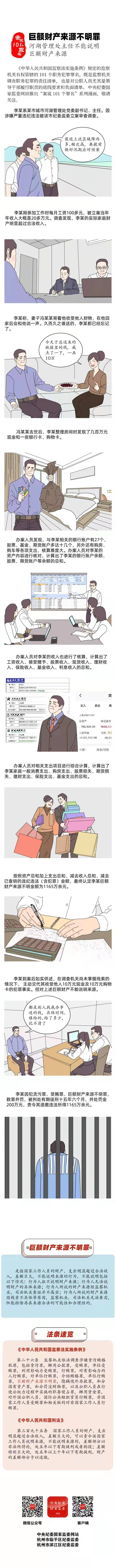 ��ʱ����(�й���)�������ǲ�