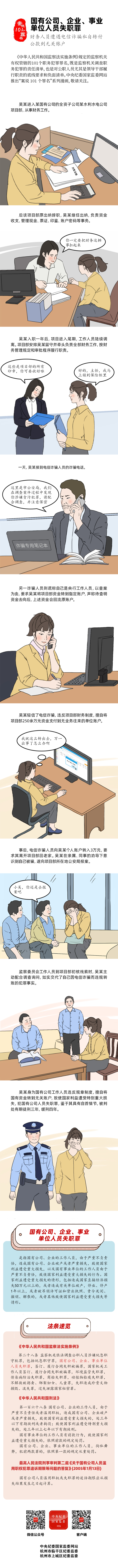 ��ʱ����(�й���)�������ǲ�