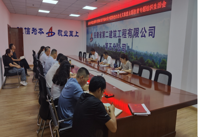 尊时凯龙(中国区)人生就是搏