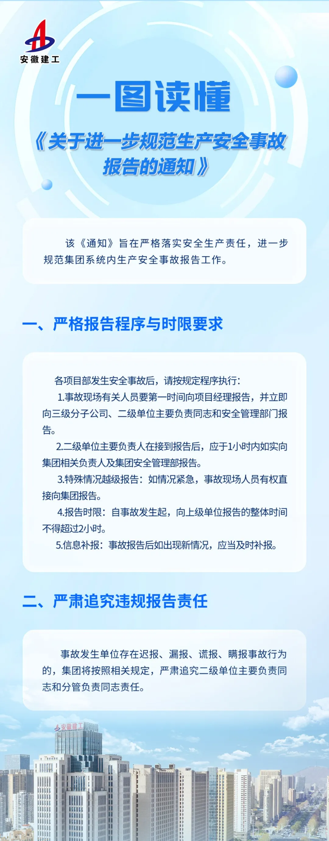 尊时凯龙(中国区)人生就是搏